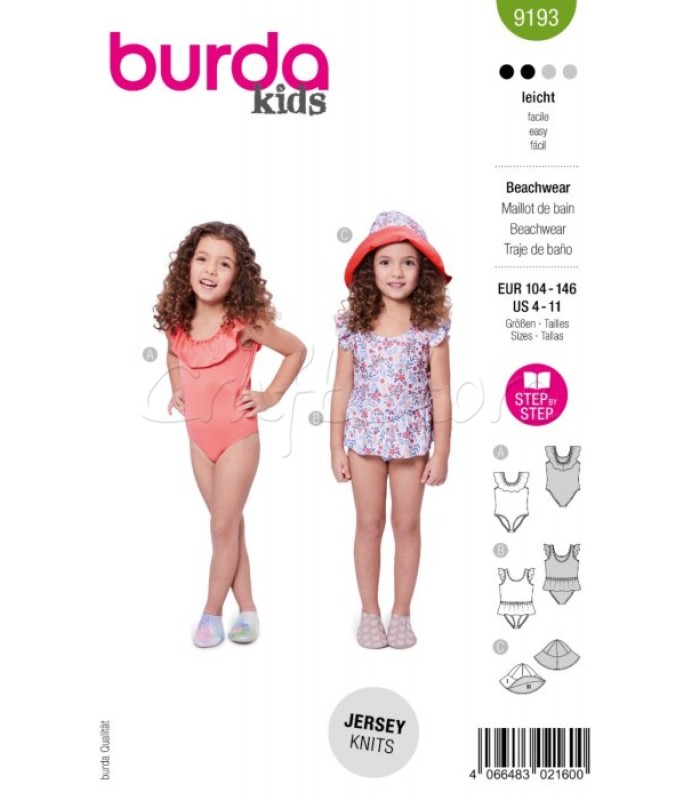 Burda πατρόν βρεφικα ρούχα μαγιώ 9193