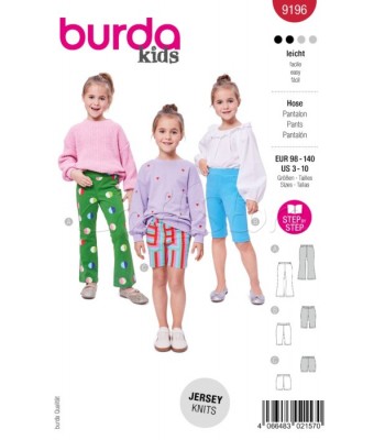 Burda πατρόν βρεφικά ρούχα 9196