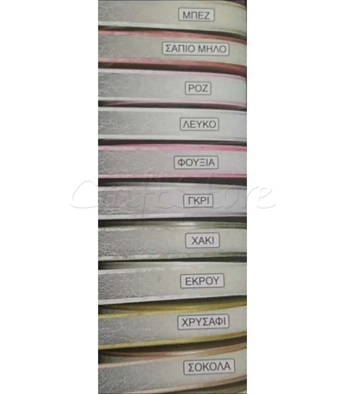 Κορδέλα αράχνη -βουάλ με ρέλι 2,5cm