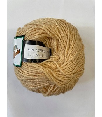 Kangaroo Μπεζ Σύμμεικτο Νήμα 50gr